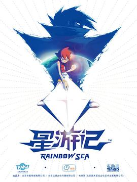 日韩电影快播蹂躏 成人3d动漫在线观看网站干露露和苏紫紫 第5张