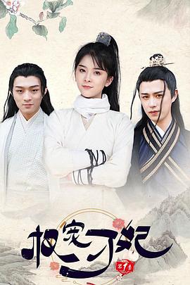 满天星《酒店服务生》啄木鸟酒店服务生满天星法版免费 满天星《酒店服务生》法版免费观看酒店服务生未删减完整版电影在线观看 第3张