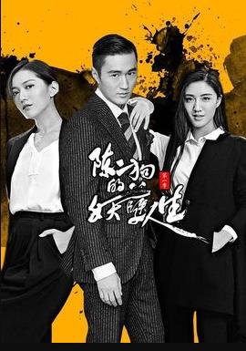 陆伟伟母亲3在线观看完整版百度视频 金瓶梅原著电视剧1一5高清朋友一场 第3张